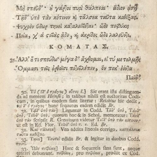 21 x 12,5 εκ. 18 σ. χ.α. + 567 σ. + 7 σ. χ.α., όπου στο φ. 3 κτητορική σφραγίδα CPC και 